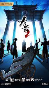 八卦连花掌完整版海报剧照