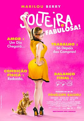 团鬼六女学生海报剧照