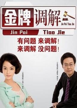 久久久水蜜桃国产成人网站海报剧照