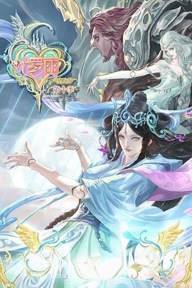 万达最新海报剧照