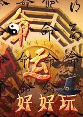 快乐小狗海报剧照