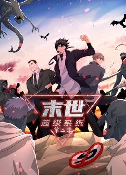 满清十大残酷海报剧照