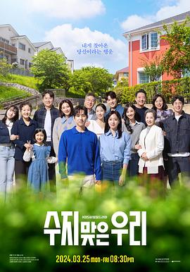 仙古狂涛第海报剧照