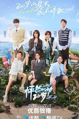 超碰国产人人澡海报剧照