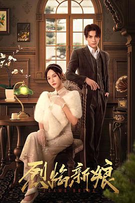 女同免费观看海报剧照